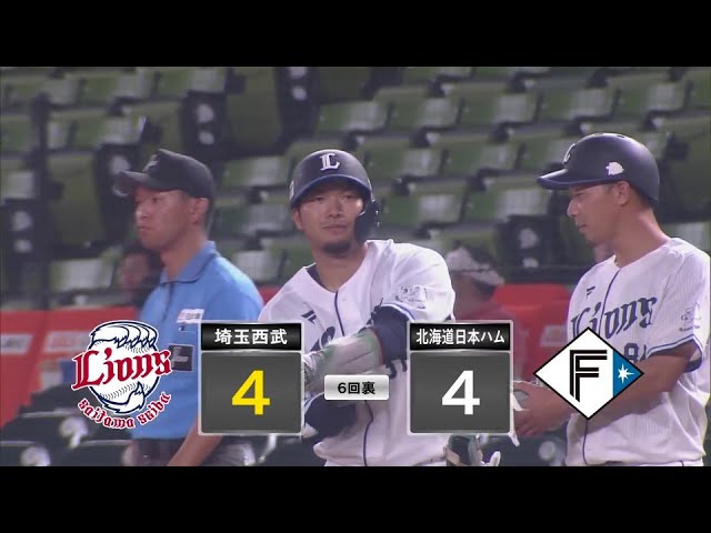 【ファーム】ライオンズ・柘植世那 詰まりながらもセンター前に落ちる同点のタイムリーヒット!!  2024年7月3日 埼玉西武ライオンズ 対 北海道日本ハムファイターズ