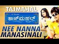 Nee Nanna Manasinali Karaoke Taj Mahal Kannada Movie Song