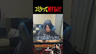 コミケに行ってみたい善悪菌【VALORANT】#shorts #valorant
