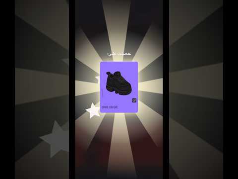 How to get epic boots in highrise #gaming #highrise