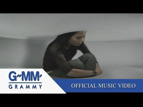 เกิดมาแค่รักกัน - โรส ศิรินทิพย์【OFFICIAL MV】