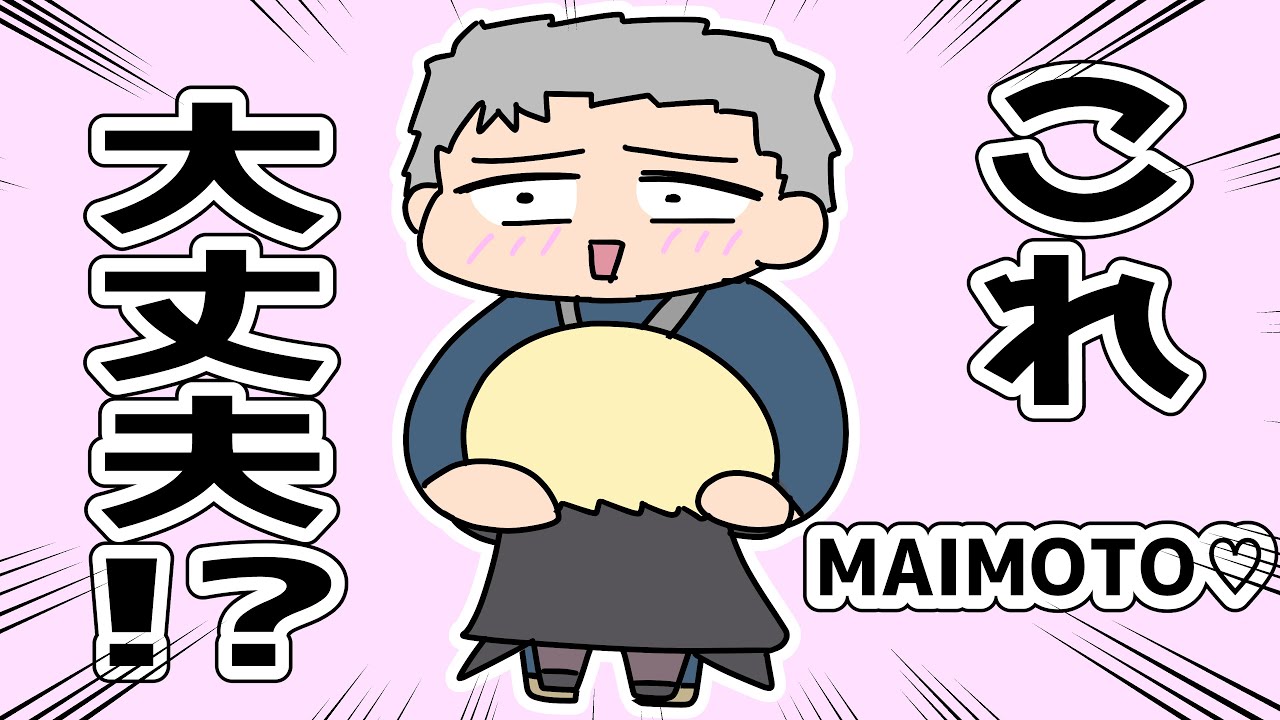 YouTubeサムネイル