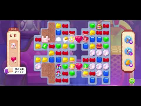 Homescapes Level 8759 夢幻家園第8759關 ～～ no boosters