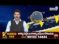 టీ హబ్ లో బ్రెయిన్ ఓ విజన్ ఆధ్వర్యంలో భారత్ ఎడ్యుకేషన్ ఎక్సెలెన్స్ అవార్డ్స్ కార్యక్రమం | Prime9 - Video