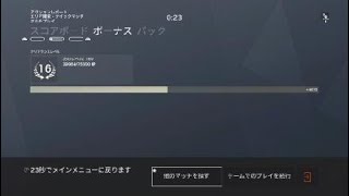 レインボーシックス　シージ_逆転勝利のMVP