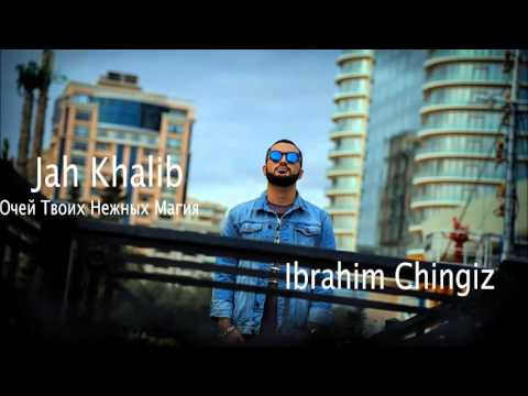 Jah Khalib - Очей Твоих Нежных Магия (by Ibrahim Chingiz)
