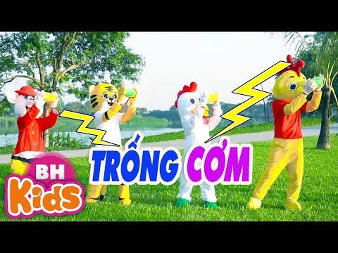 Trống Cơm ♫ Nhạc Thiếu Nhi Tình Bằng Có Cái Trống Cơm