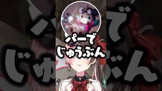 まさのりchの物真似をするSqLAに爆笑する橘ひなのwww【ぶいすぽ/切り抜き】