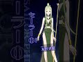 劇場版 美少女戦士セーラームーンCosmos ショートキャラ PV シャドウ ギャラ