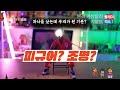 조명을 샀는데 피규어가 왔습니다. 스웩보이 헤드라이트 유니크무드등 feat.펀샵