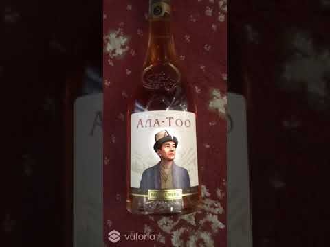 Поющий коньяк