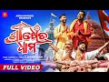 Srikhetra Dhama Sura Routray Sanjay Anil Japani Bhai KrishnaBeuraa Odia Jagannath Bhajan Video Song