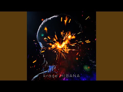 HIBANA