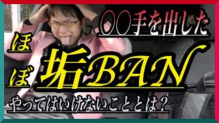 本音】YouTubeチャンネル壊れてチャンネル運営限界です！