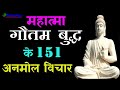 Gautam Buddha Quotes In Hindi Buddha Quotes In Hindi Status Gautam Buddha Status New 2021