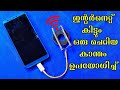 ഇങ്ങനെ ചെയ്താൽ റെഡി 💥| New Idea get free internet at 2020 In Malayalam | how to get free internet ഇങ്ങനെ ചെയ്താൽ റെഡി 💥| New Idea get free internet at 2020 In Malayalam | how to get free internet