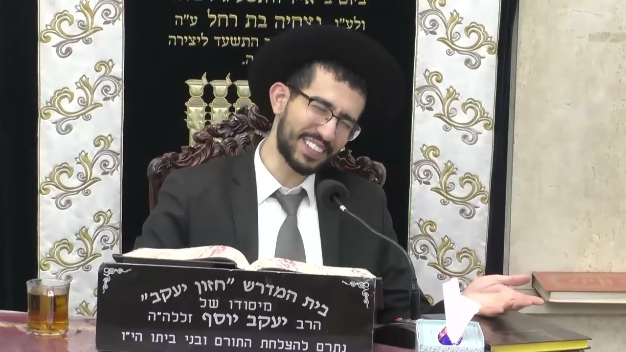 הרב נדב רפי | חזון יעקב |