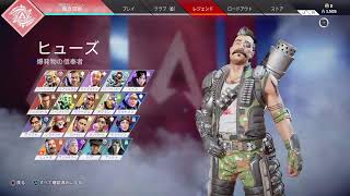 Apex　参加可