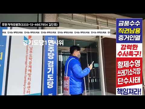 김찬호 라이브 방송