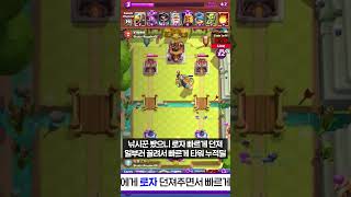역대급으로 맛있었던 로자 미러전 - Deck Guide by HemagoonCR