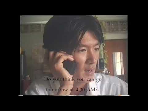 จอมโหดมนุษย์ซีอิ๊ว (The Cruelty and the Soy-Sauce Man) (Trailer)