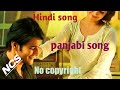 Yead Na Teri Aiye O Janu Hindi Songs Bollywood Song Panjabi No Copyright