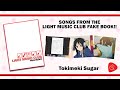 K ON Lead Sheet Music Tutorial Songs From The Light Music Club Fake Book Tokimeki Sugar