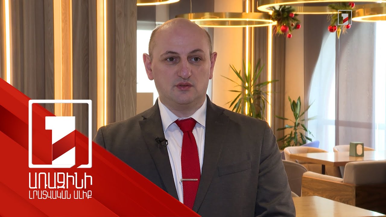 Երեխաներին սեռական բռնությունից պաշտպանելու նոր նախագիծ է մշակվել