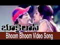 Bhookailas Movie Bhoom Bhoom Video Song Venu Madhav Gowri Munja Mumaith Khan