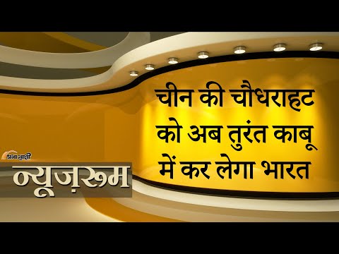 Prabhasakshi NewsRoom: Ladakh में Shyok Tunnel खुलने से भारत की सामरिक ताकत, कनेक्टिविटी में वृद्धि Prabhasakshi NewsRoom: Ladakh में Shyok Tunnel खुलने से भारत की सामरिक ताकत, कनेक्टिविटी में वृद्धि