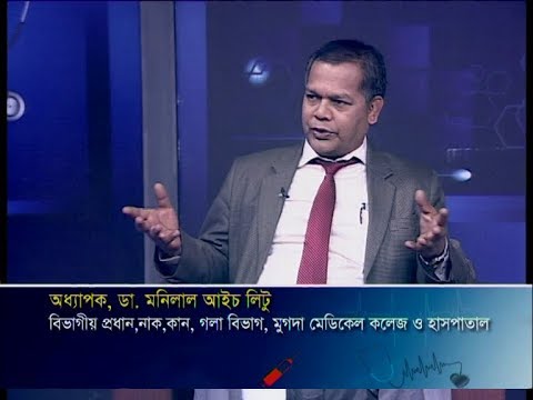The Doctor’s || অধ্যাপক ডাঃ মনিলাল আইচ লিটু || দি ডক্টরস || 07 December 2019 || ETV Health
