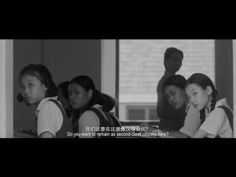 Trailer 《從維多利亞街到宏茂桥》FROM VICTORIA STREET TO ANG MO KIO - Trailer
