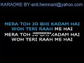 MERA TO JO BHI KADAM KARAOKE DOSTI MD RAFI