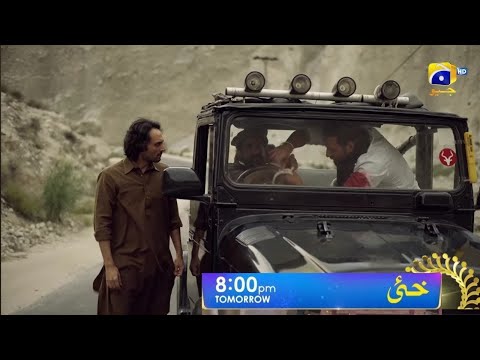 Khaie Episode 17 Teaser | Khaie Episode 17 Promo | Khaie Episode 16 | Khaie Episode | #khaie