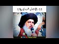 12 Rabi Ul Awal Status Khadim Hussain Rizvi Status TLP Status Islamic Statsus Shorts