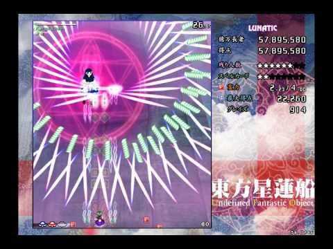 [Touhou 12 - Undefined Fantastic Object] Stage 3 Lunatic (Sanae A)