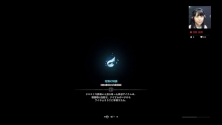 神崎豊モンハンワールド配信！誰でも参加ok！調査クエ＃18