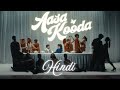 Aasa Kooda Hindi Version Sai Abhyankkar Thejo Bharathwaj Preity Mukundhan Sai Smriti
