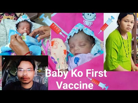 Baby Ka First Vaccine 💉 | Vaccine at Birth 💉 #dailyvlog
