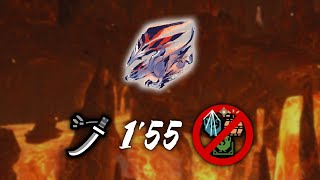 【MHRise:SB】奇しき赫耀のバルファルク 太刀 1'55