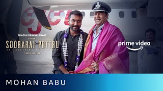 Script To Screen - Dr.M Mohan Babu | Soorarai Pottru | Suriya, Aparna | Amazon Original Movie video