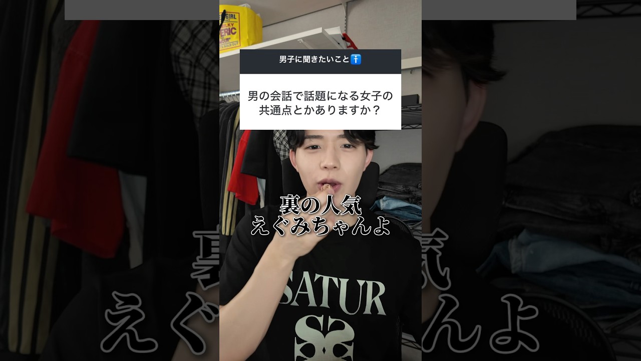 YouTubeサムネイル