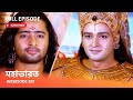 Webisode 287 I Full Episode I মহাভারত