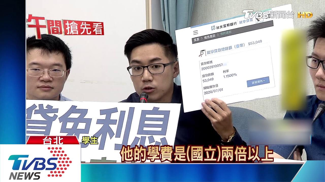 教部批「學貸免息」套利 韓國瑜:把孩子當賊