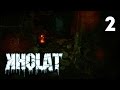 В огне что-то/кто-то есть! [KHOLAT #2] 