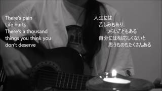 I bet you don&#39;t curse God [COVER] 日本語字幕付き