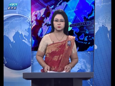 11 PM News || রাত ১১টার সংবাদ || 04 August 2020 || ETV News
