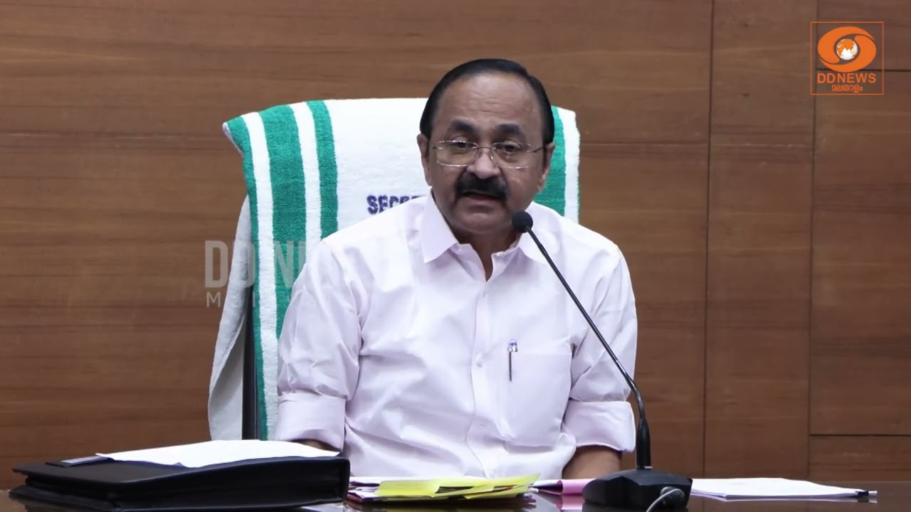 വയോജനക്ഷേമ വകുപ്പിന്റെ പേര് മാറ്റി: മുഖ്യമന്ത്രി വ?
