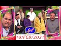 Khabarzar with Aftab Iqbal Latest Episode 104 | 18th February 2021