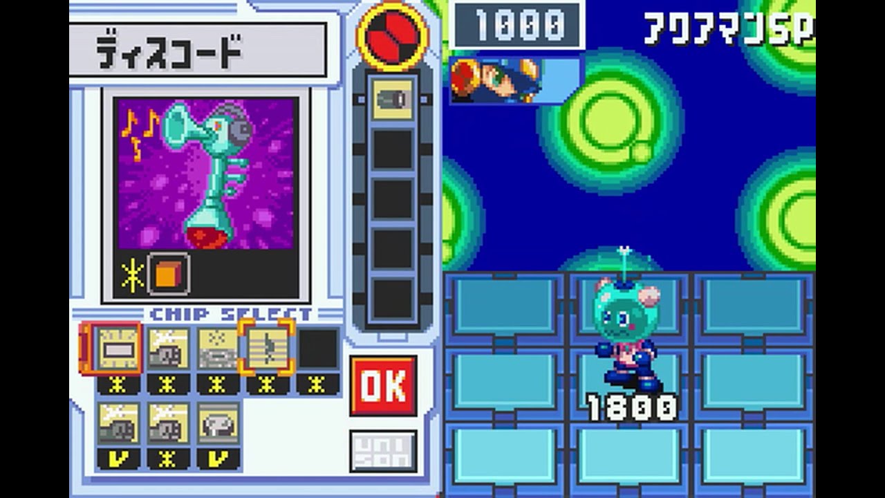 アクアマンSP戦(エグゼ４)